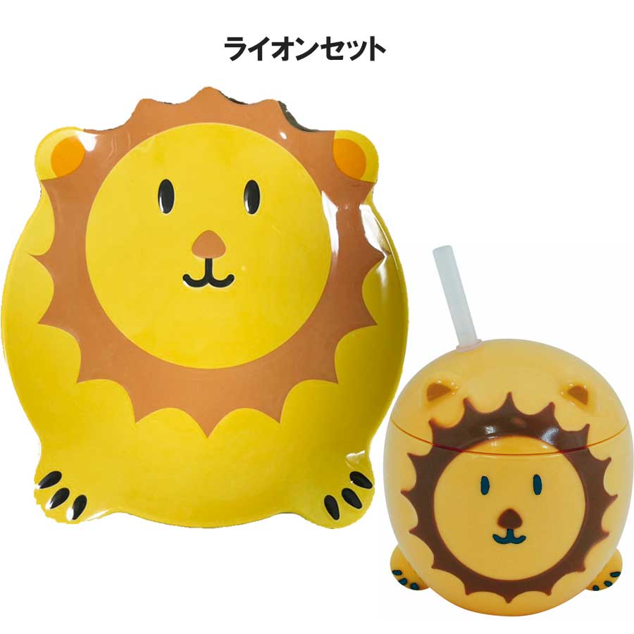 食器セット ベビー食器 子供 子ども 動物 パンダ アニマル柄 ランチ