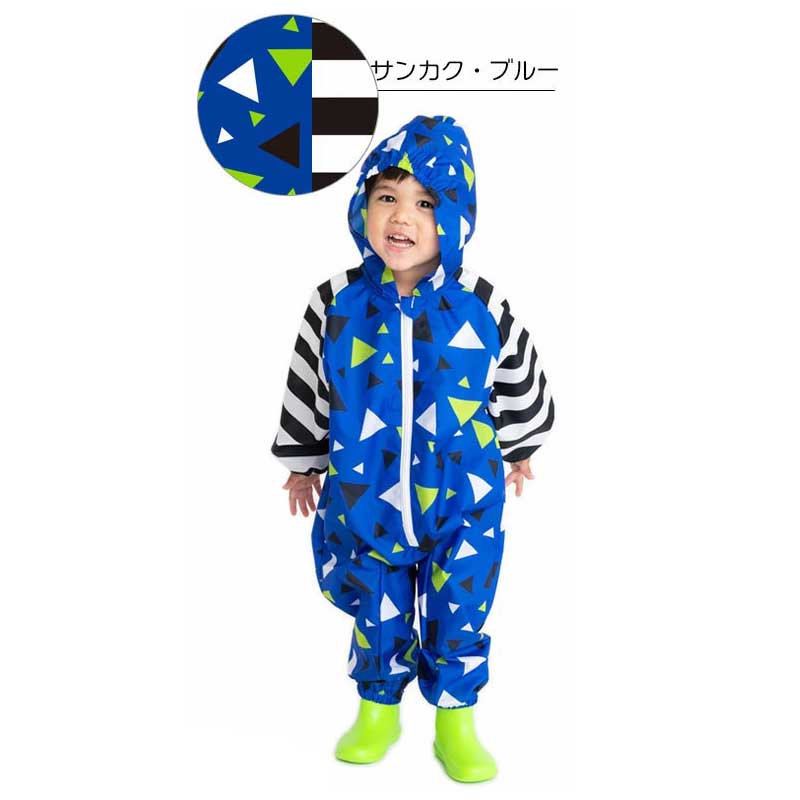 レインコート キッズ カッパ 子供 ベビー 80cm 90cm レインロンパース
