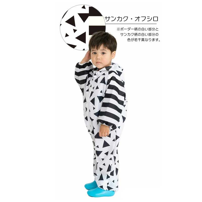 レインコート キッズ カッパ 子供 ベビー 80cm 90cm レインロンパース