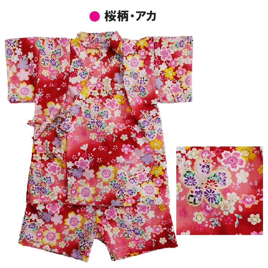 ［mai］90-110cm キッズ浴衣 ハンドメイド浴衣 ゆかた 甚平 mai］90-110cm キッズ浴衣 ハンドメイド浴衣 ゆかた 甚平 mai様専用