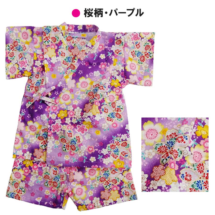 Yours Army World（ユアーズアーミーワールド） 甚平 女の子 浴衣