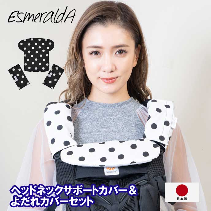 ☆nom エルゴ オムニブリーズ 抱っこ紐 ヨダレカバー付き 楽天市場】エルゴベビー オムニ ブリーズ オムニ 360 アダプト
