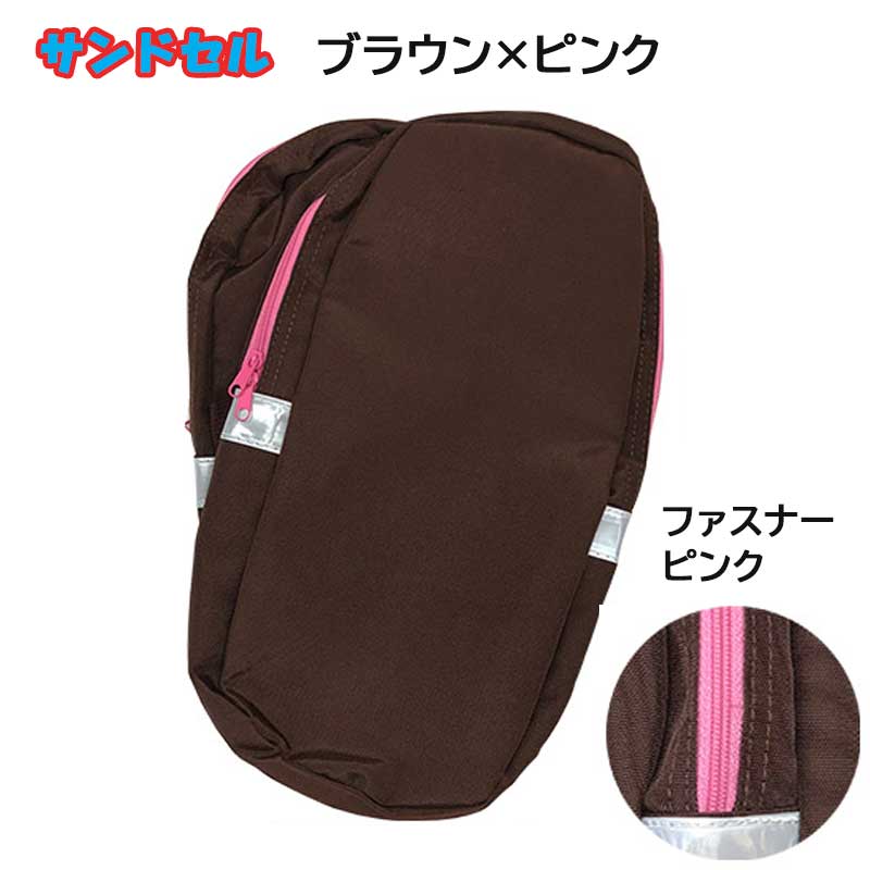 サンドセル ランドセル補助バック 補助バッグ 水筒 子供用 小学生 通学 手ぶら キッズ 手提げバッグ 6色 上履き入れ 体操着 コップ袋 入学 体操服袋 |  | 07