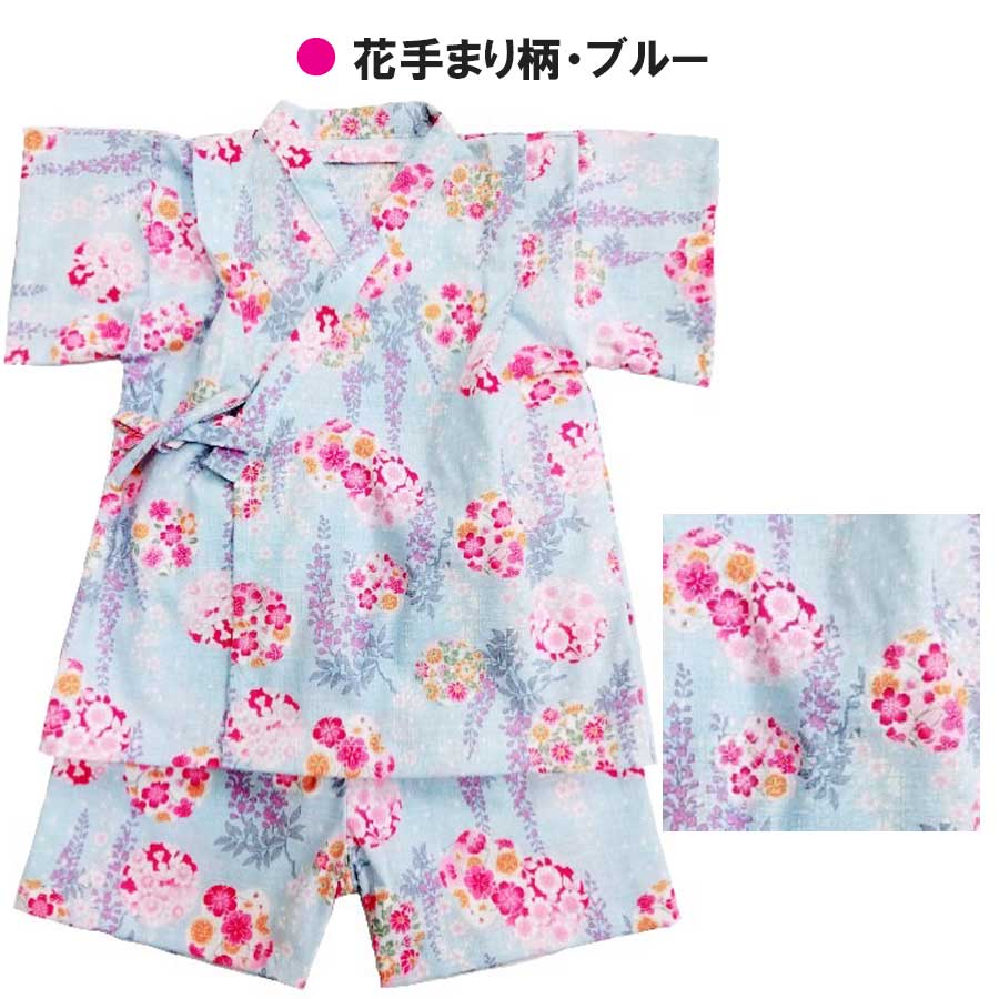 Yours Army World 甚平 女の子 浴衣 かわいい 子供 こども 90cm
