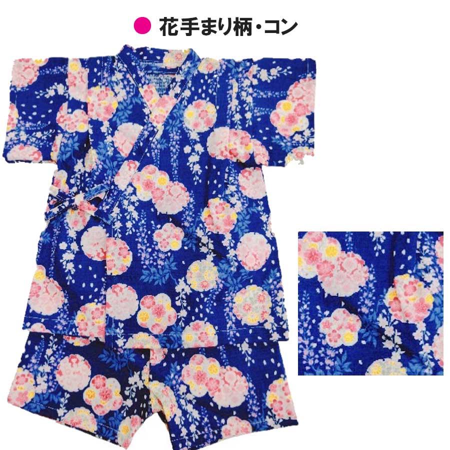 Yours Army World（ユアーズアーミーワールド） 甚平 女の子 浴衣 子供