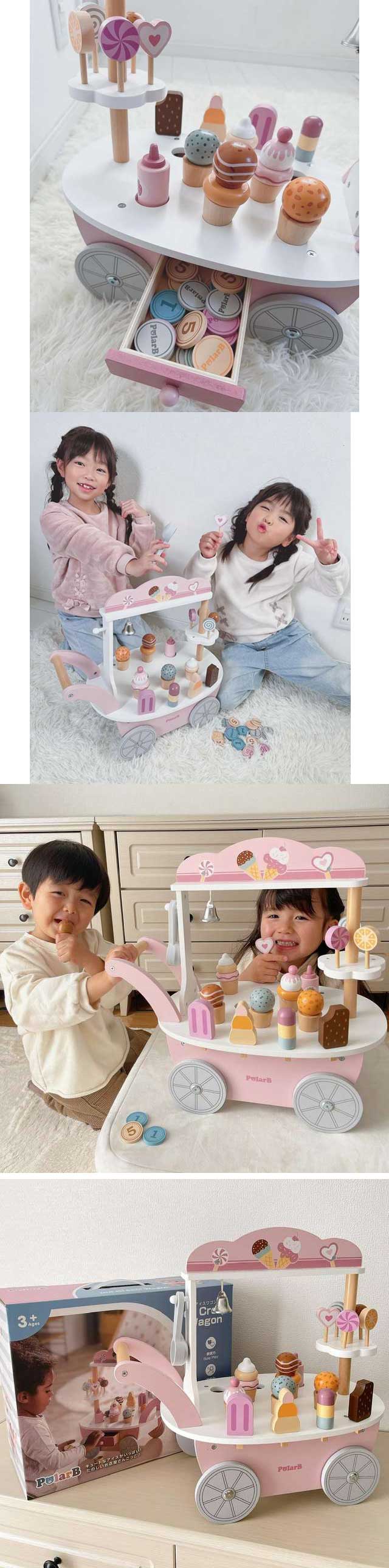 PolarB（ポーラービー） アイス屋さん おもちゃ 女の子 アイスワゴン