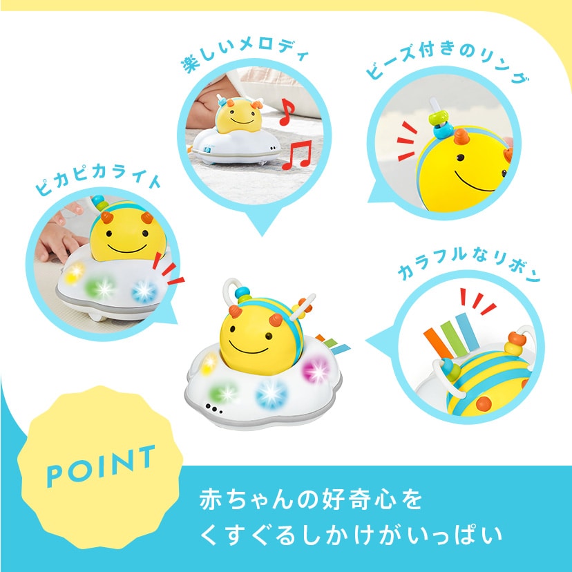 スーちゃん 仲良しHappy だれの顔かな？🦸‍♂️ スーパーヒーロー・ジョニージョニーはい