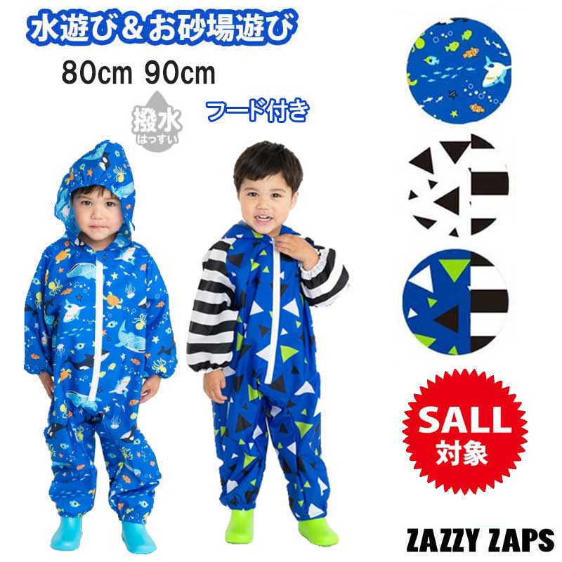 レインコート キッズ カッパ 子供 ベビー 80cm 90cm レインロンパース