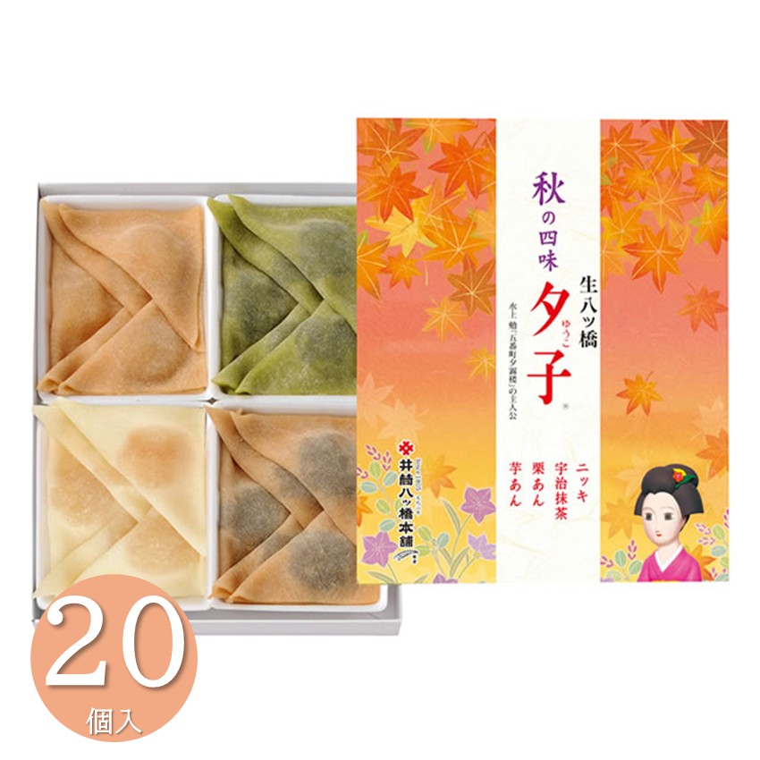 大阪 お土産 土産 金平糖 (こんぺいとう) SAISAI【細細】 【星果庵