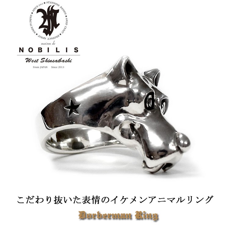 おすすめ dobermanring-01.jpg アクセサリー