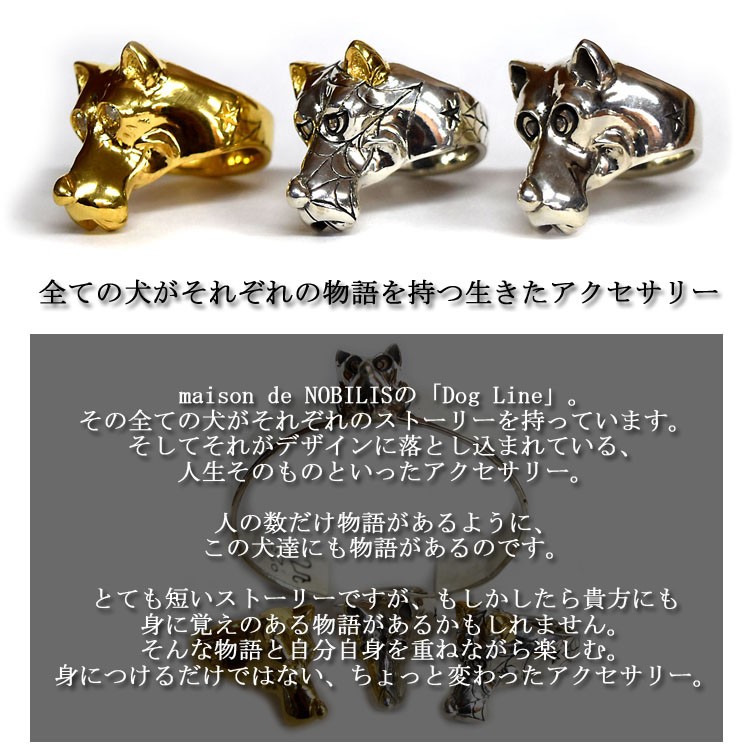 希少！貴重！ エポカ 犬 dog シルバー 925 リング 9号 約7.7g 柴犬Silverリング 指輪・リング naturama 通販 18306710｜Creema