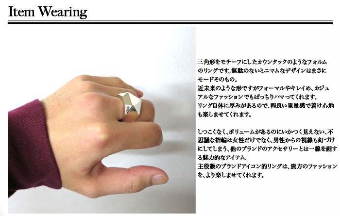 シルバー リング シンプル メンズアクセサリー 指輪 モード