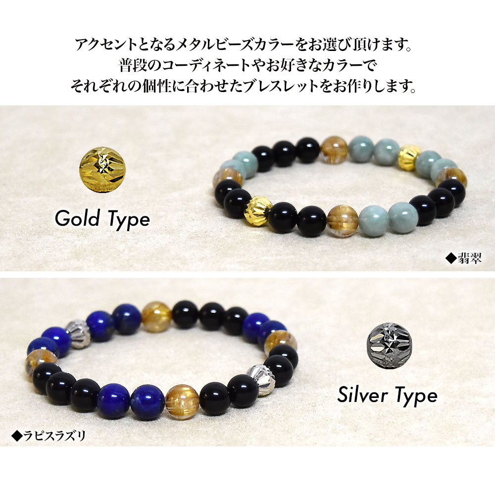 最強×最強のパワーストーン】ルチルクォーツ 翡翠 ラピスラズリ 天然石