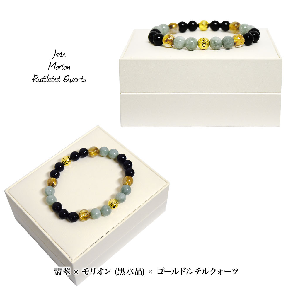 最強×最強のパワーストーン】ルチルクォーツ 翡翠 ラピスラズリ 天然石