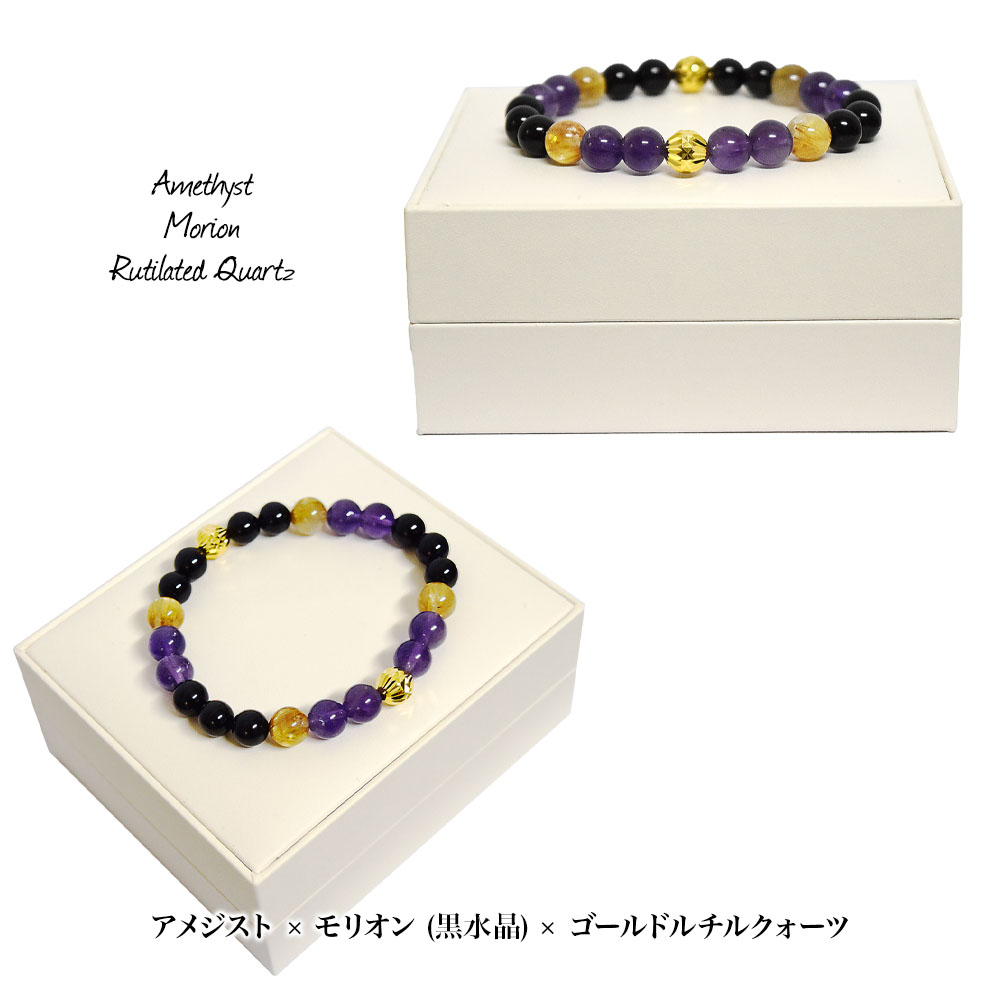 最強×最強のパワーストーン】ルチルクォーツ 翡翠 ラピスラズリ 天然石