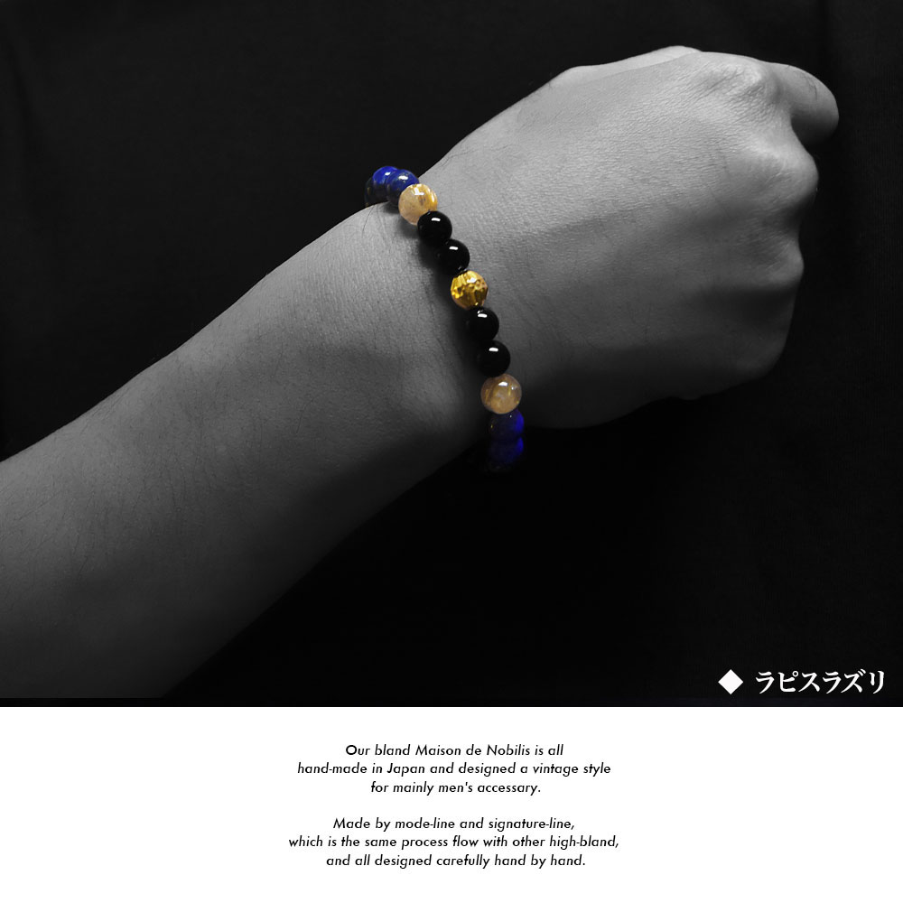 最強×最強のパワーストーン】ルチルクォーツ 翡翠 ラピスラズリ 天然石