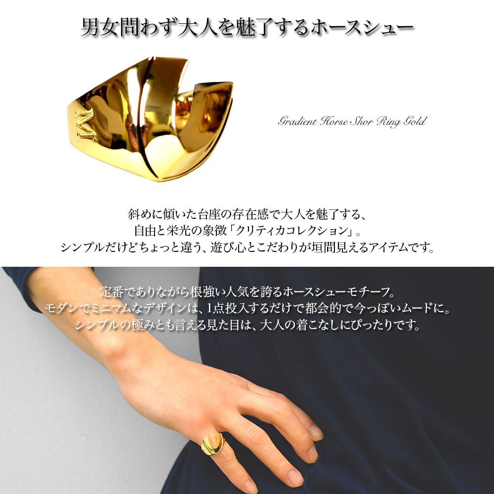 SALE/送料無料】ホースシュー リング 指輪 ピンキーリング 小指