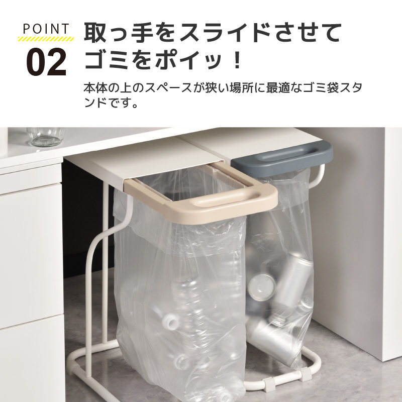 フィレッテ リサイクルスタンド ゴミ箱 30L 45L 分別 ペットボトル 