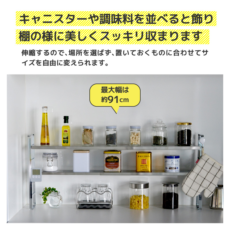 開店記念セール◆カントリー調の幅32.5cmスリムキッチンラック　（送料無料） 276820_mv_01.jpg