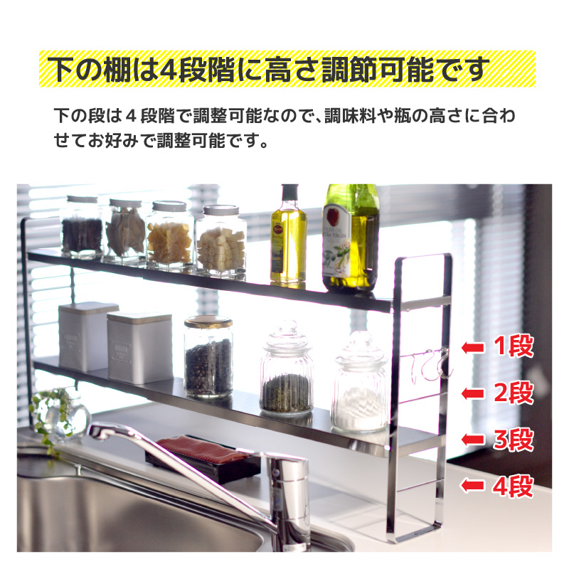 bws ステンレス　伸縮ラック　調味料ラック　キッチンラック dショッピング |キッチンラック ステンレス天板キッチンラック bws
