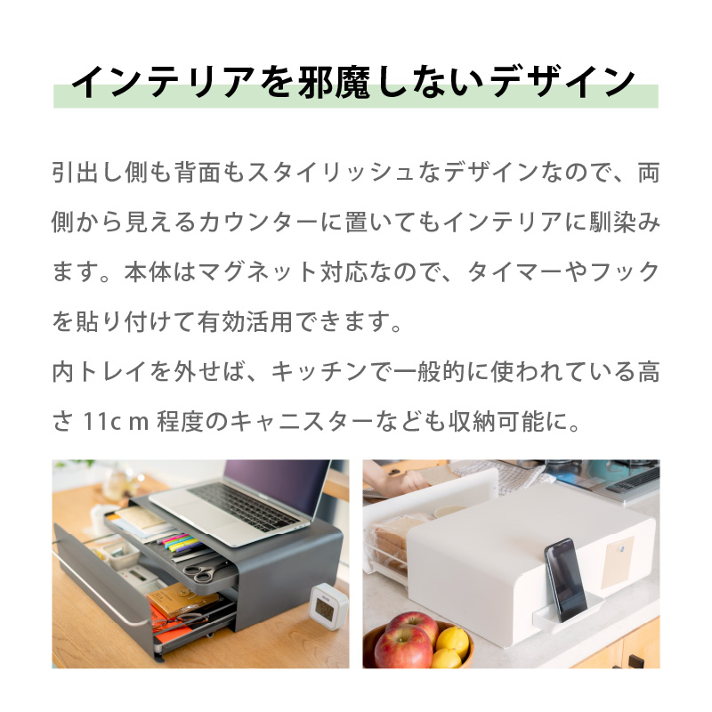 カウンタードロワー7