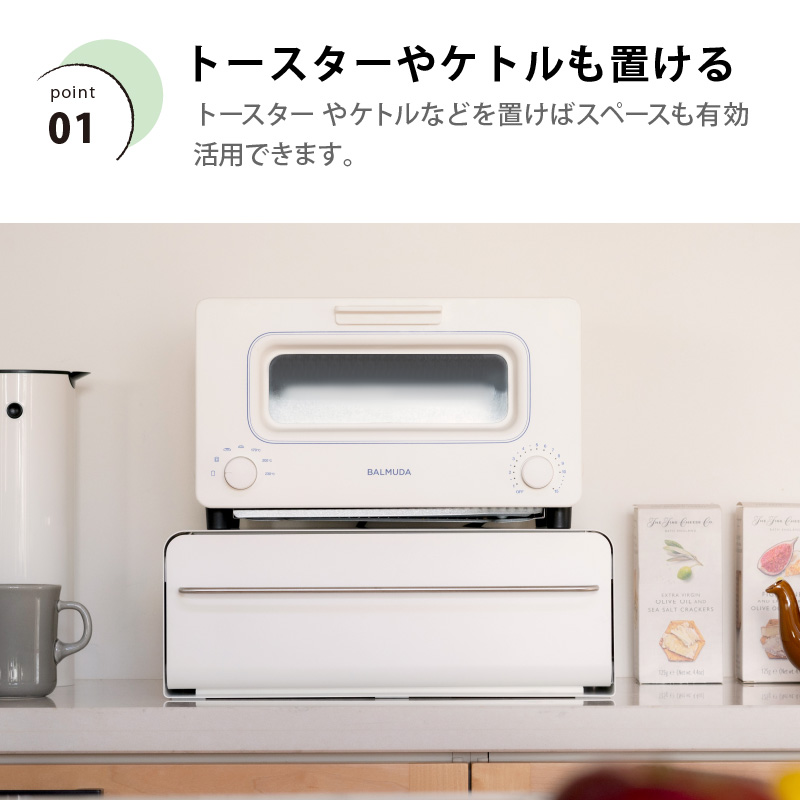 カウンタードロワー8