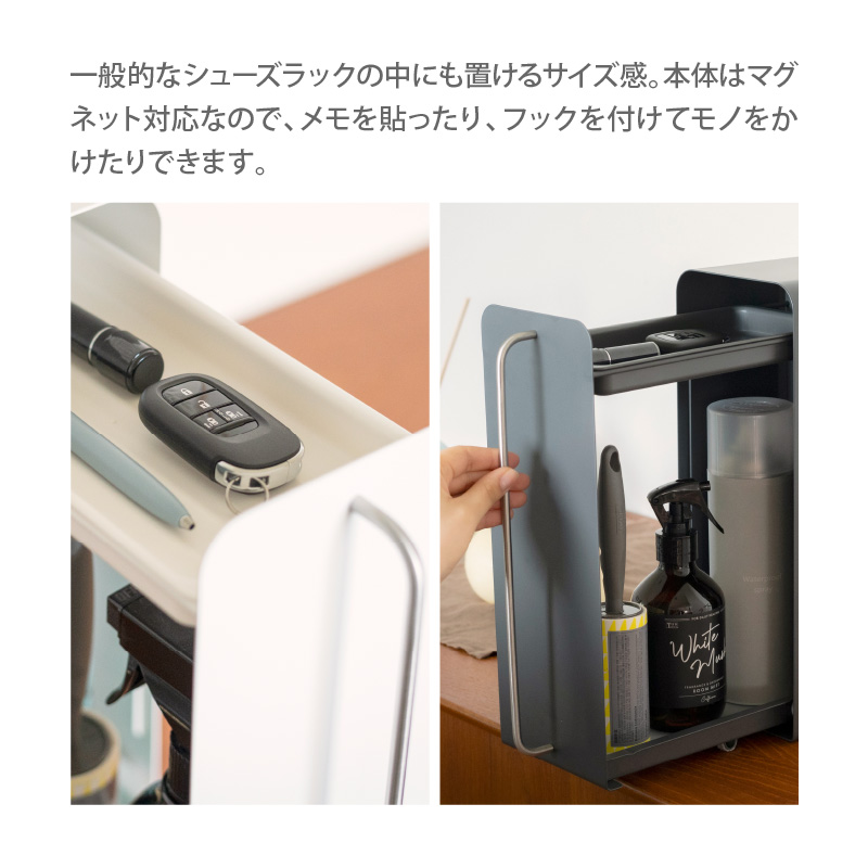 UtaU スタンドドロワー 縦型 スリム 引き出し 玄関 収納