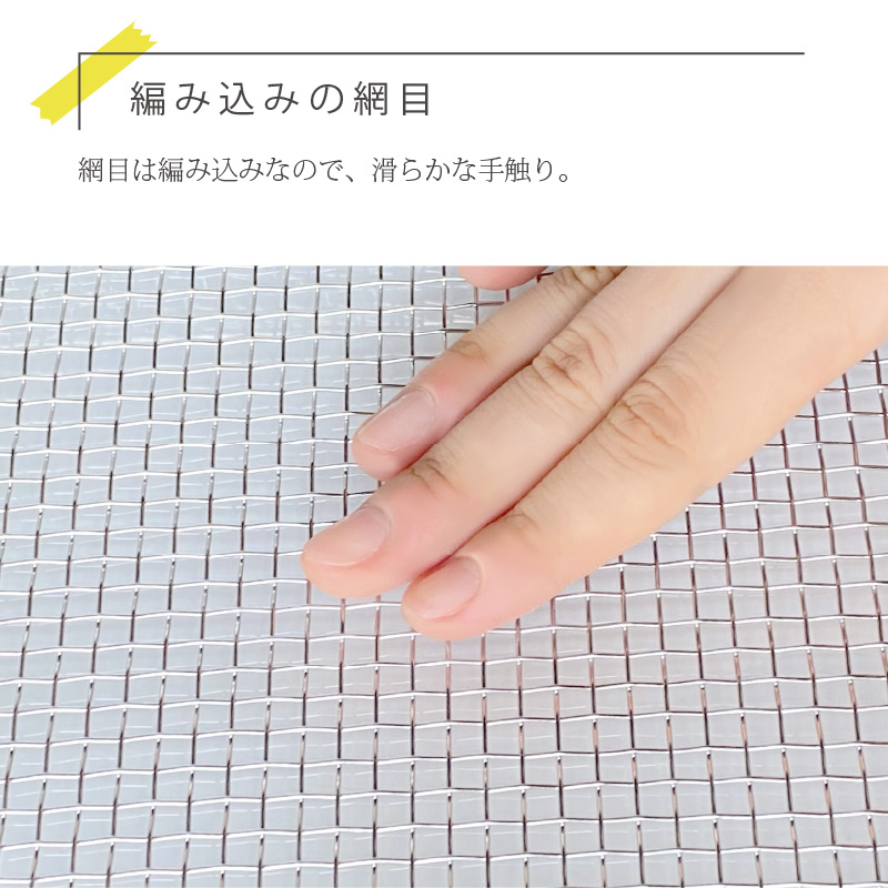 すっきり暮らす水切りかご11