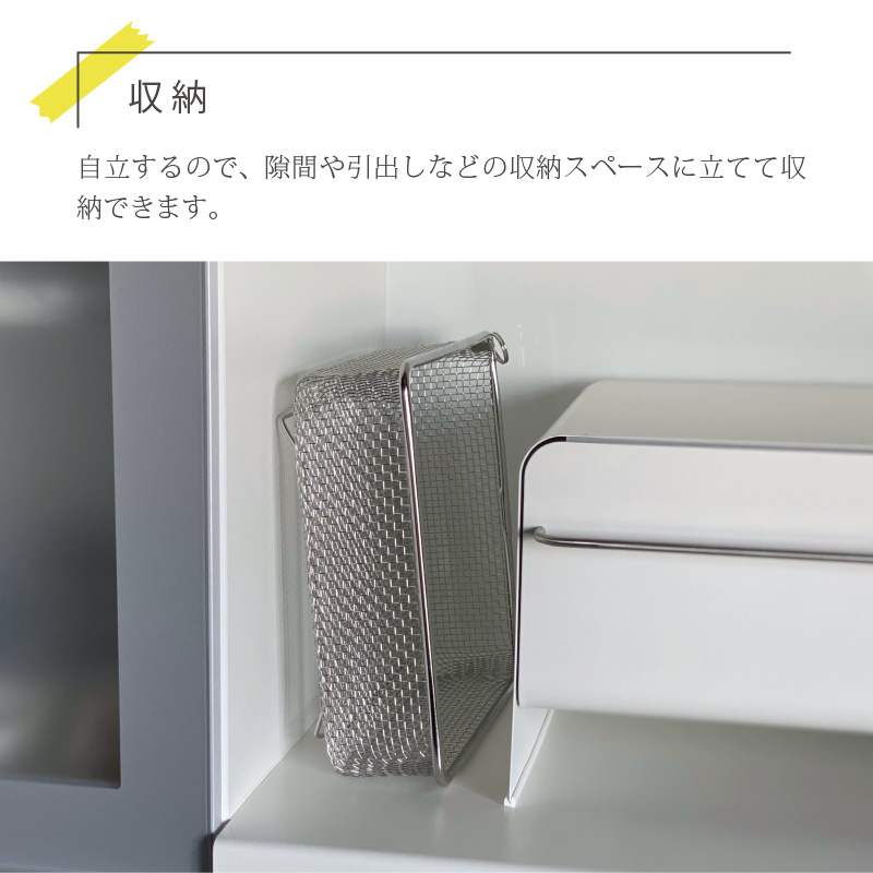 すっきり暮らす水切りかご12