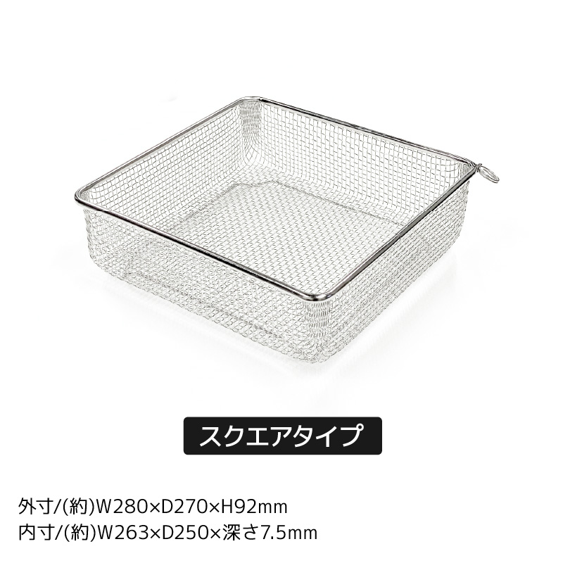 すっきり暮らす水切りかご14