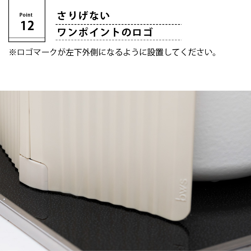油はねガード15