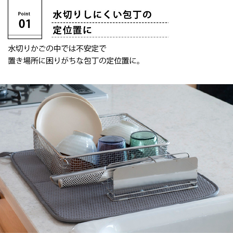 be worth style（ビーワーススタイル） すっきり暮らす 包丁スタンド