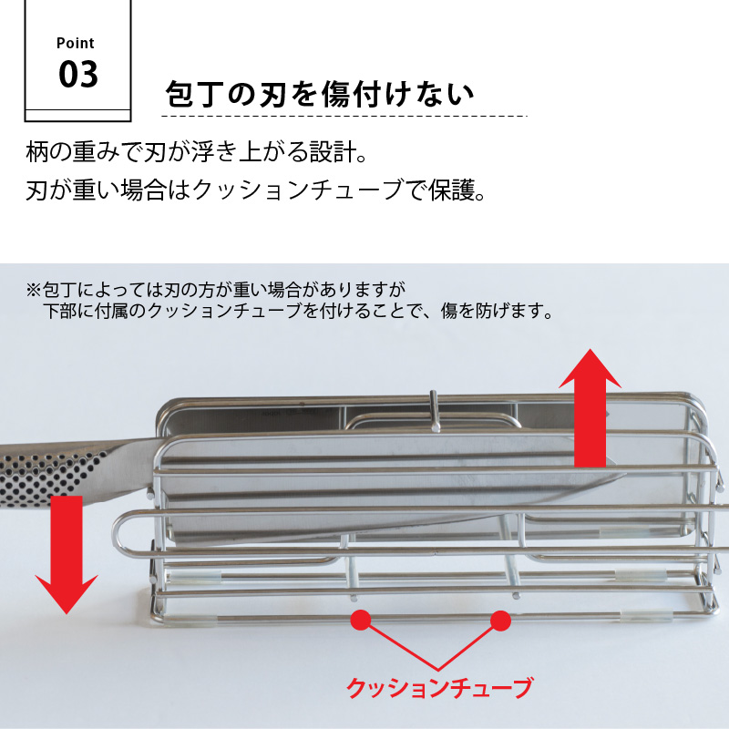 be worth style（ビーワーススタイル） すっきり暮らす 包丁スタンド