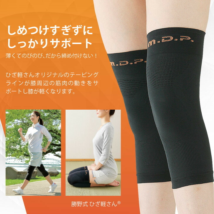 商品画像2