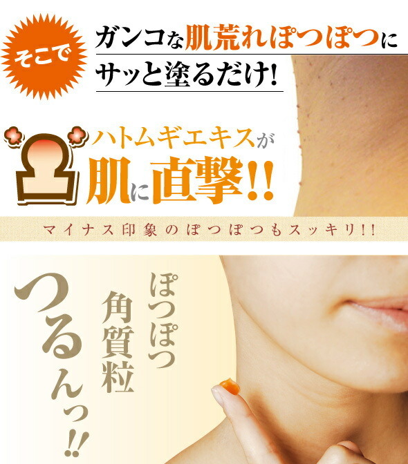 商品画像2