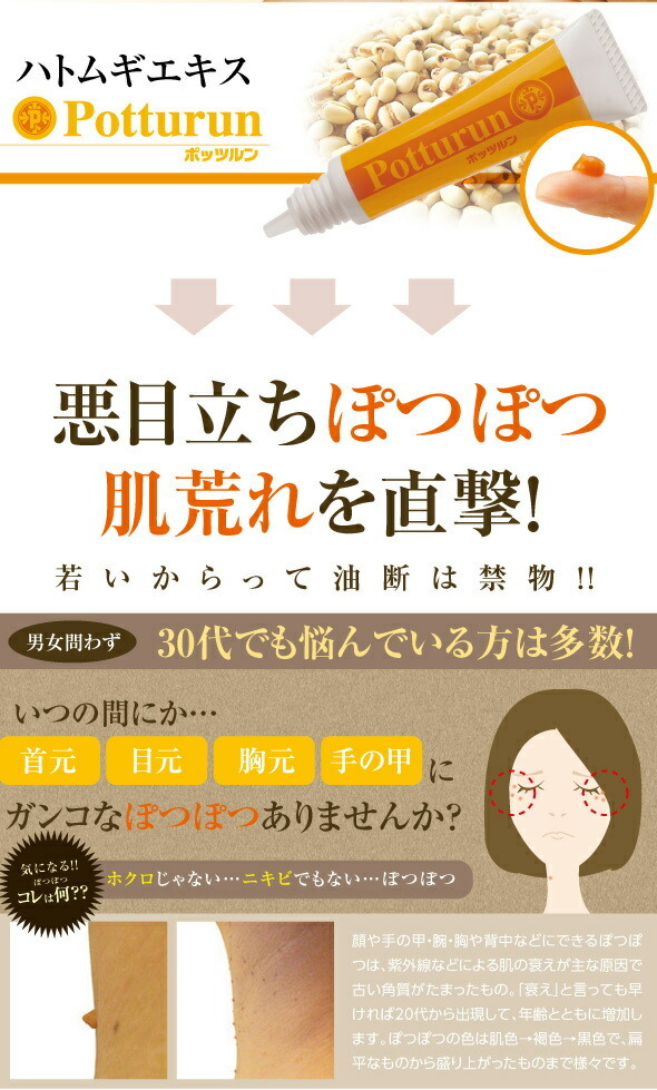 商品画像3