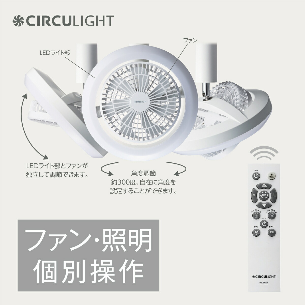 ドウシシャ CIRCULIGHT(サーキュライト) メガシリーズ E26 ソケット