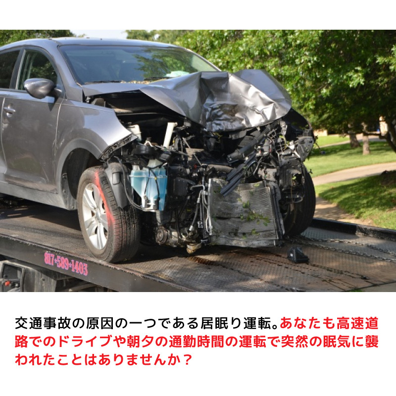 DRIVER ALARM(ドライバー アラーム)4