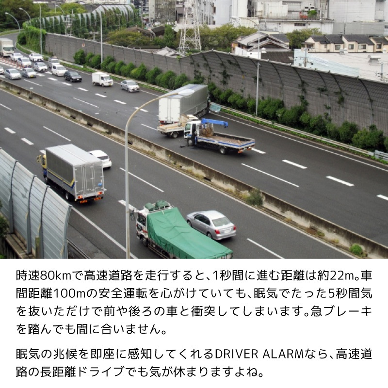 居眠り防止アラーム ドライバー アラーム 眠気防止 カー用品 いねむり 目覚まし めざまし 警告 警報 居眠り運転 うたた寝 :  dav000000001 : UQ生活 - 通販 - Yahoo!ショッピング