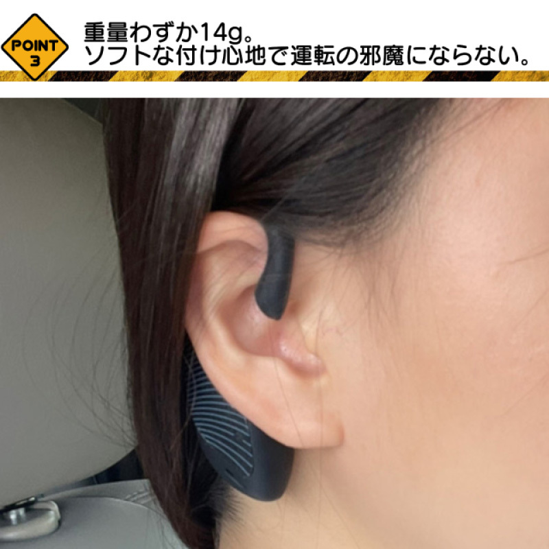 DRIVER ALARM(ドライバー アラーム)13