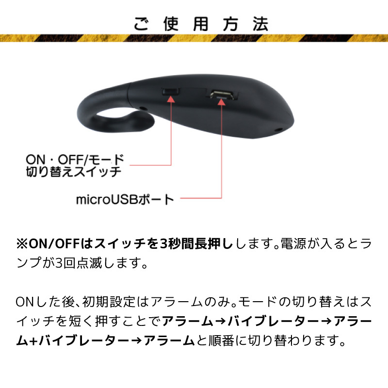 DRIVER ALARM(ドライバー アラーム)18