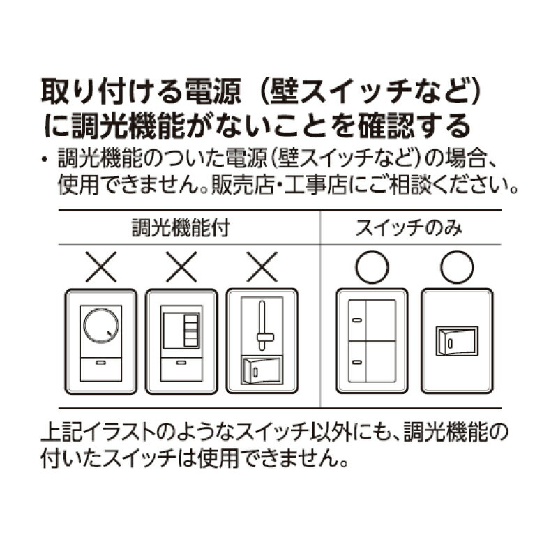 ドウシシャ LuminousLED OZOFUL オゾン発生器搭載 シーリングライト 8