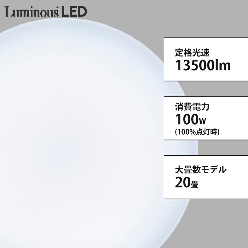 ドウシシャ LED シーリングライト 調光 調色 20畳 E55-W20DS ledシーリングライト 照明 おしゃれ ライト リモコン付 LED蛍光灯  : dou000000044 : なんでもRショップ - 通販 - Yahoo!ショッピング