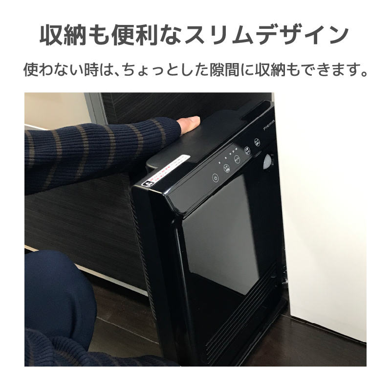 セラミックヒーター 人感センサー付 大風量セラミックヒーター CHX