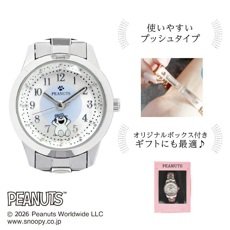 field work（フィールドワーク） スヌーピー PNT063 スヌーピー メタル