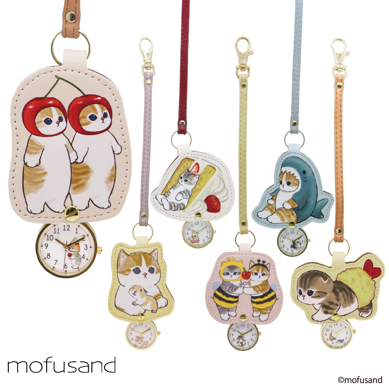 mofusand モフサンド キーホルダーウォッチ1