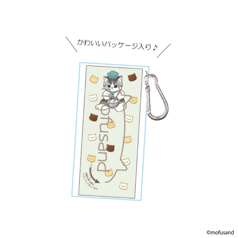 mofusand モフサンド キーホルダーウォッチ10