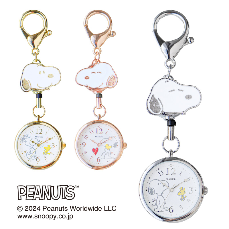 スヌーピー ウォッチ1