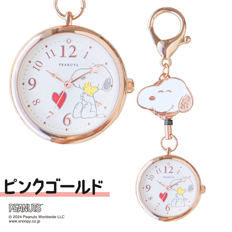 スヌーピー ウォッチ4