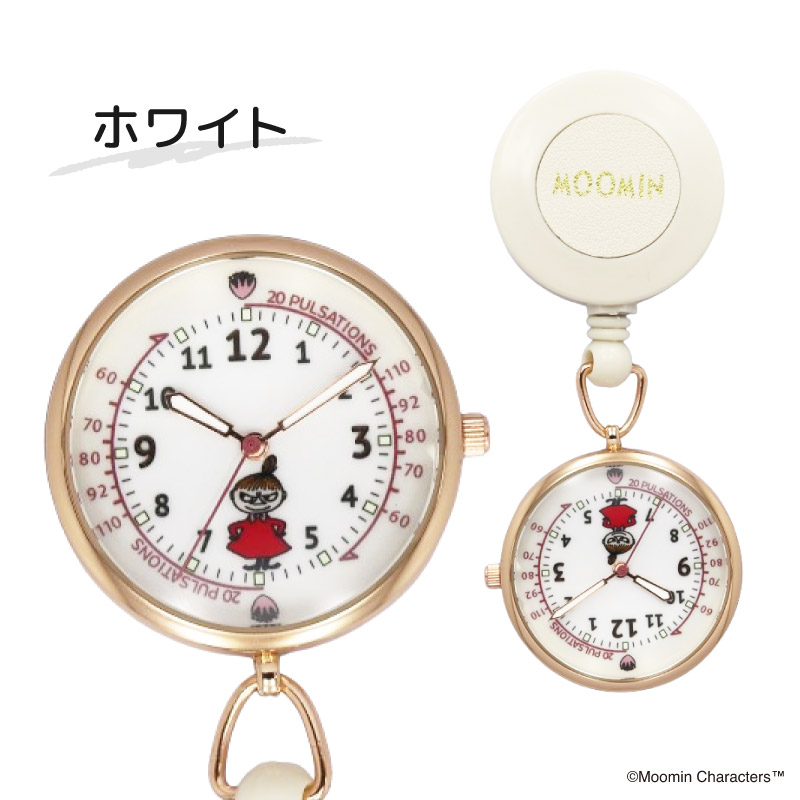 ムーミン ナースウォッチ10
